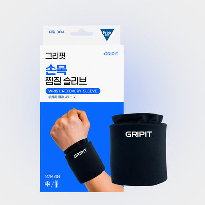 손목 찜질 슬리브 (냉∙온 찜질)